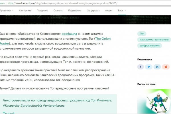 Кракен сайт ru krmp.cc